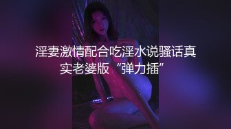 Sex Vlog in Kaohsiung 兩女共享肉棒