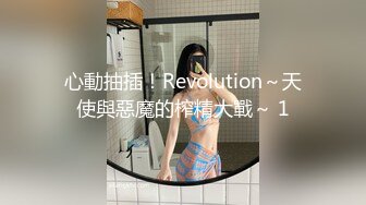 刚刚做完大保健的美少妇BB痒的受不了 按摩师及时送上大鸡巴服务