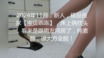 【身材和颜值都很棒的小妞】穿着露奶的情趣黑丝装诱惑，跳蛋自慰高潮，让小哥吃奶玩逼深喉大鸡巴，直接射嘴里