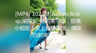 贵在真实2个猥琐男深夜湖边发现有一对狗男女激情车震啪啪啪被偷偷录下来