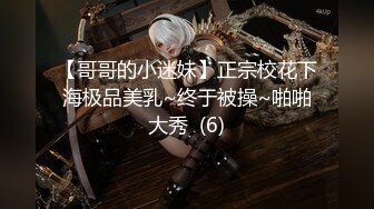 【新片速遞】 邪恶的房东浴室暗藏摄像头❤️偷拍身材不错的少妇洗澡[708M/MP4/19:22]