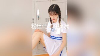 [MP4]又大又软奶子撩下内裤一顿揉，深喉口交奶子夹屌乳交，第一视角抽插嫩穴，骑乘猛操晃动奶子，蜜桃大屁股后入-