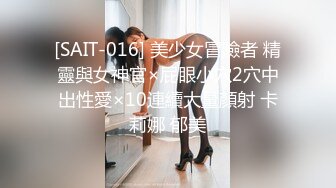 [MP4/ 558M] 尤物级女神御姐 真会打扮啊 白皙肉体黑色衣服勾人性福，吊带裹胸往上一扒就舔吸奶子