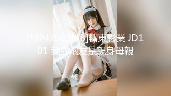 [MP4/ 901M] 花臂纹身呆萌小萝莉，粗大假屌插穴，妹妹很会玩，揉搓嫩穴好湿