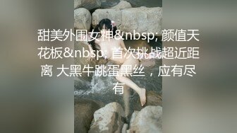 极品00后呻吟叫声，姿势堪比AV女优，