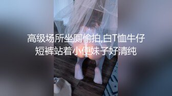 台湾SWAG 女主播嫚嫚daisybaby參加av試鏡和製作人打炮無套口爆