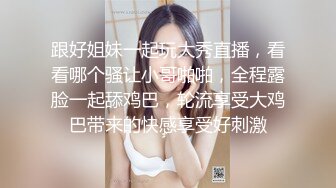 最新TS美人妖网红 甄选1888福利超大合集 第三弹！【343V】 (170)