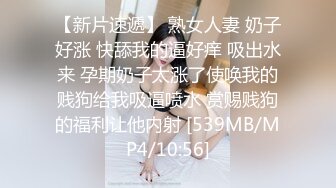 【超人气❤️台妹】娜娜✿ 极品蜜汁白虎神鲍女神 性感人妻勾引修理工 绝美蜜鲍羞耻后入 汁液狂流淫媚至极 内射软嫩小穴