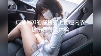 情色主播 国产女优刘l千嫣_自慰 (2)