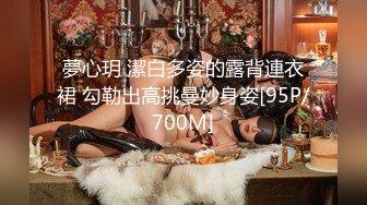 91佛爷-苗族G奶气质女神长腿少妇