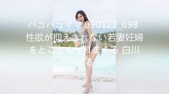 【新片速遞】 小仙女逼都被操翻出来了❤️呻吟娇喘声声到肉~销魂骚浪迷人❤️快点用力艹我~快受不了啦~快点射进来！[59M/MP4/01:34]