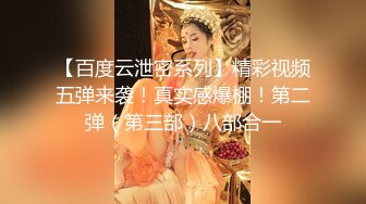 【新片速遞】&nbsp;&nbsp;✨【绿帽淫妻新婚少妇玩3P】乖巧淫妻给老公戴绿帽，双洞齐插挑战高难度姿势[514M/MP4/41:09]