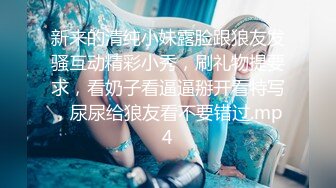 潜入某写字楼女厕全景偷拍女白领上厕所❤️被妹子发现了在门口打电话叫人' (4)