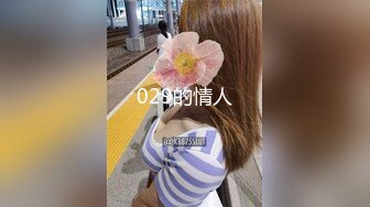 情人节与女友黑丝后入