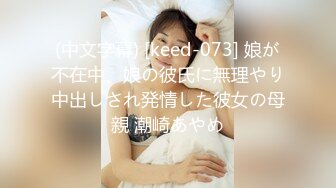 MMZ068 猫爪影像 职场迷奸女同事 宣示主权强制偷情 林怡梦