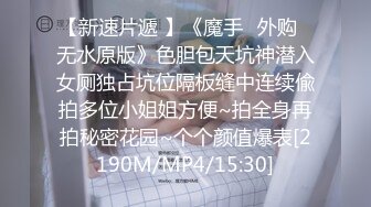 [MP4/870M]8/14最新 三个00后女女互舔小穴头套男操逼主动骑乘位抽插嫩穴VIP1196