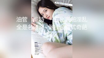 [MP4/ 844M]&nbsp;&nbsp; 秀人网喵女郎无套被网友抽插 揉美乳玩浪穴 完美露脸