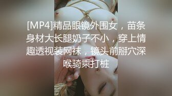 极品萝莉美乳女神【瑶瑶baby】震撼回归 随机勾搭陌生人带回家激情啪啪 敏感小穴操到白浆四溢 (1)