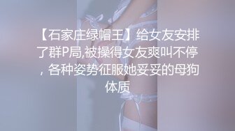 【唯美猎奇】上海第四爱情侣「MeiMei」OF调教私拍 训练男朋友成为真正的母狗奴隶【第十七弹】 (1)