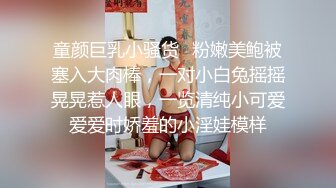 網紅臉極品外圍女在線接客,扒開誘人丁字褲露出黝黑蝴蝶茓,圓潤肥臀進進出出