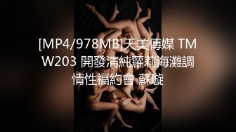 [MP4/497M] 麻豆传媒正统新作MD0196好热!老公,可以吗-招待同事药效发作贪婪求操-玥可岚主演