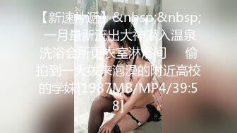 《极品CP魔手外购》价值千元坑神巨作！商场全景特写镜头偸拍女卫超多小姐姐方便~有极品美女各种性感大屁股视觉盛宴 (4)