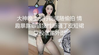 最新宅男福利！青春无敌！推特露脸极品女菩萨，百变女神福利姬【nainai】定制②，桃子臀一线天馒头逼裸舞摇奶各种挑逗 (1)