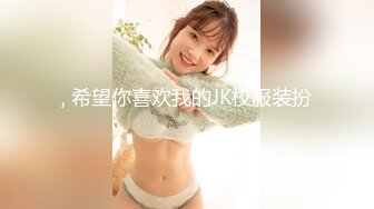 《极品CP重磅泄密》厕拍达人景区女公厕偸拍后续9 各种高质量气质小姐姐方便~姿态百出赏逼赏脸有美女有极品逼 (10)