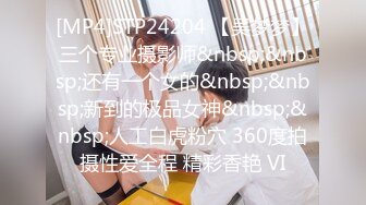 [MP4/820M] 混血美乳人妻 制服美腿OL 拔开丝袜就干