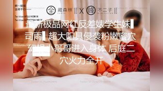 Tumblr嫩妹福利姬小鳥醬 - 布丁醬2(VIP)