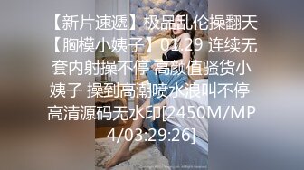 STP24618 【国产AV荣耀??推荐】麻豆传媒女神乱爱《时间停止器》MDX0238 严厉女上司竟是骚货 黑丝女神文冰冰