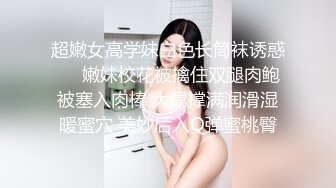 [MP4]STP27179 大乳晕D罩杯新人美女！初下海女仆装！掏出奶子揉捏，脱光翘起肥臀，肉感身材很想被操 VIP0600