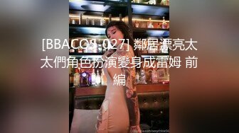 SM性感女王捆绑调教170大长腿黑丝大长腿反差婊，强制高潮 呻吟娇喘，把外人眼中的女神