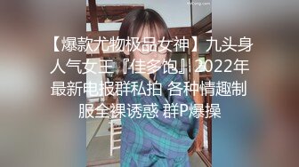 迪丽热巴 电车痴女诱惑