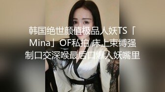 公司白领女孩身材超棒太美了，草的特别疯狂必看经典高清