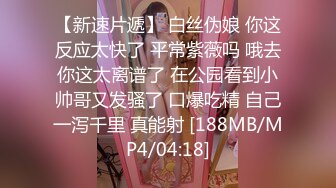 粉嫩萝莉安其拉全程露脸情趣旗袍装大奶子很圆润，带耳坠的女人看着就骚，道具抽插骚逼情趣手扶椅很有激情