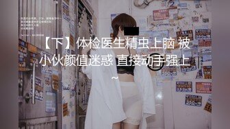 邪恶三人组再次出发迷翻公司的美女模特换上黑丝三人轮流各种操