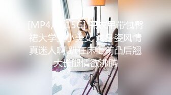 【抖音福利】苗条少妇6万粉丝【刘女士】性爱啪啪扣穴自慰特写，风情万种勾人的小少妇一个！ (3)