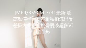 [MP4/ 321M] 红色情趣连体丝袜伪娘吃鸡3P 哎呀好大 啊啊射在我的逼里 被两根大肉棒轮着操 爽叫连连 爆