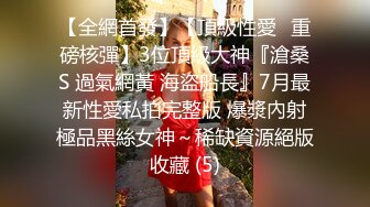 [MP4/1.3G]黑絲美腿嫩模紫萱面試時被雇主潛從床上幹道衛生間／白皙清純學生妹兼職援交被猛男各種姿勢暴肏 720p