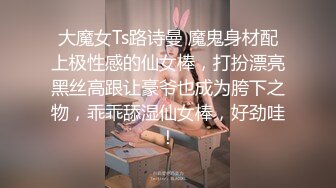 ladyboy潘霜霜 - 大鸡吧母亲起床了 快来胯下吮吸阳具，19cm潘霜霜女王好久没操b了