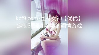 ❤️卡哇伊清纯萌妹❤️调教反差cos美少女 神奇的双马尾粉嫩无毛小嫩逼 活力四射 落地窗前爆操 青春的肉体让人着迷 (2)