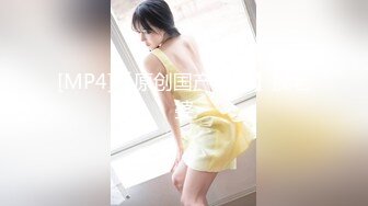 [MP4/735MB]網紅柚子貓最新出品-4