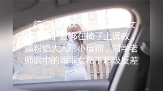 [MP4]STP28121 约操苗条外围小妹，自带学生情趣装，倒立深喉插嘴，翘起屁股后入爆操 VIP0600