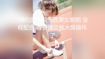 【新片速遞 】 一个淫荡下贱的伪娘❤️ -小邓邓-❤️ ，喂体育生哥哥吃仙女棒，这味道简直太美味了！[39M/MP4/01:55]