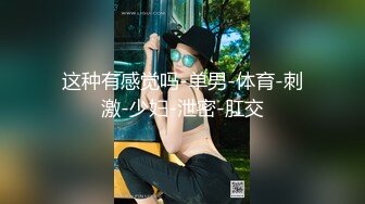 【遇上柠檬】白瘦幼萝莉妹! 调教牵狗练~煽巴掌~趴趴爆菊!跪吃鸡吧吃脚 哦哦叫  (2)