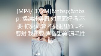 【钻石级??推荐】麻豆传媒最新女神乱爱系列《女优淫娃培训营》两男一女3P实践体验 性爱姿势和挑逗训练 高清720P原版