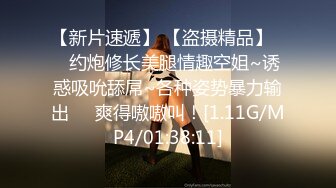 ❤️√这颜值真顶 极品妖娆少妇 身材颜值是一等 男主舔穴抠穴 无套啪啪 后入 叫声很好听[46.8MB/MP4/08:35]