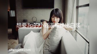 XKVP075 星空无限传媒 职场失意 性感黑丝女同事 琳达