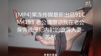 ❤️√国产AV越来越好了，这颜值这身材跟岛国的还有什么区别，甚至更好主要是更亲民[64.1MB/MP4/10:36]